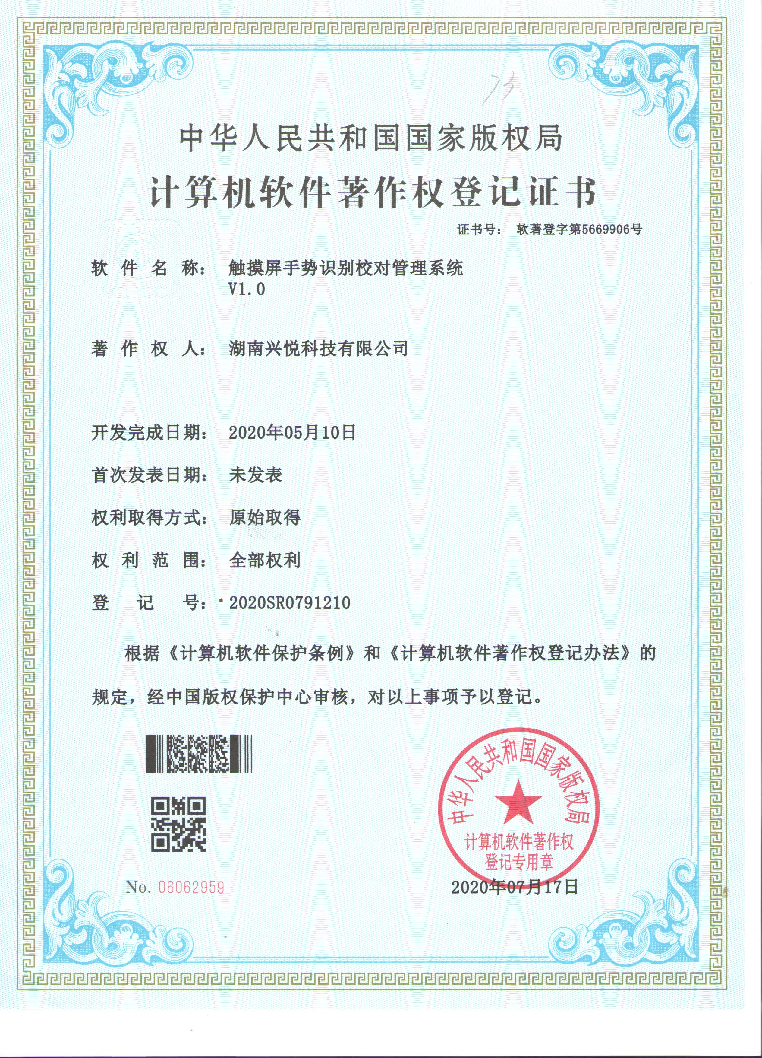 微信图片_20201123152327.jpg