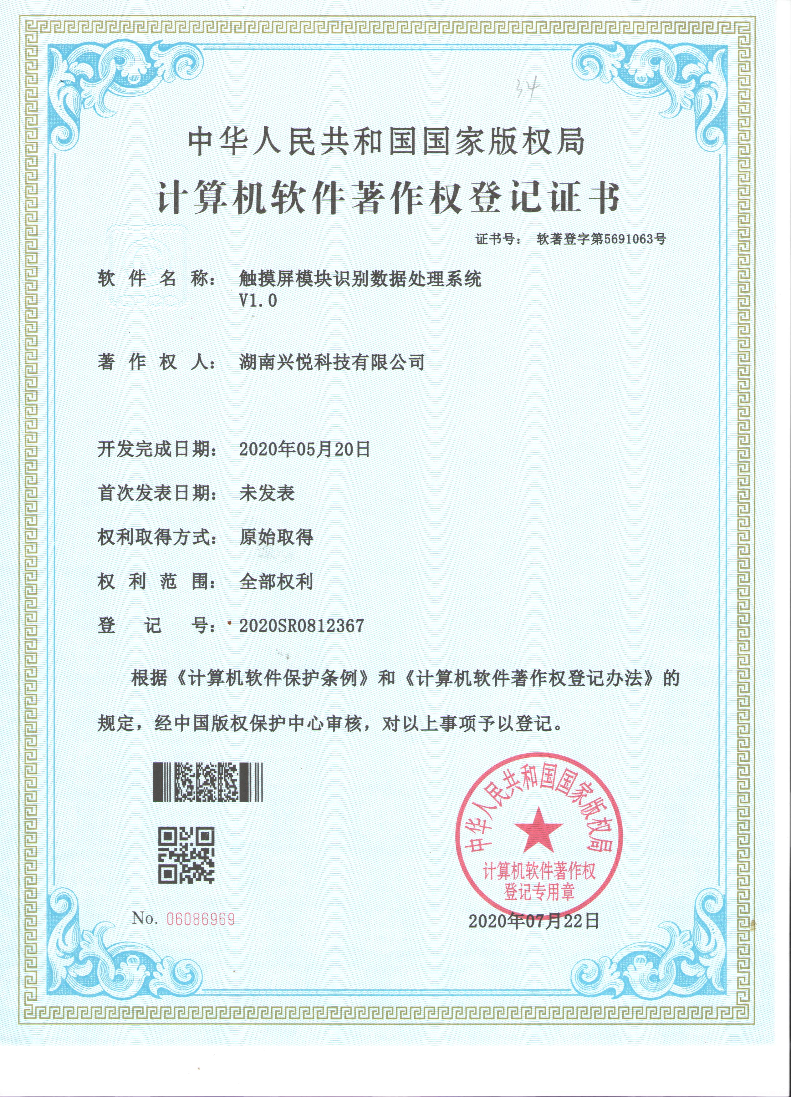 微信图片_202011231523271.jpg