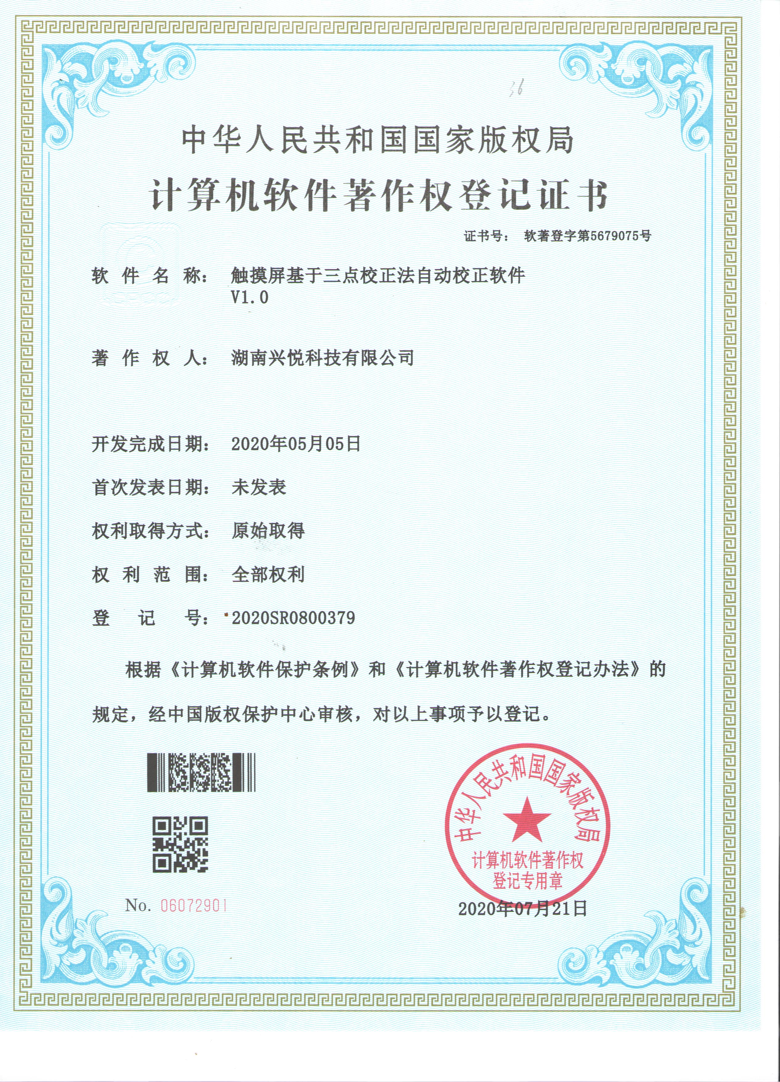 微信图片_202011231523273.jpg