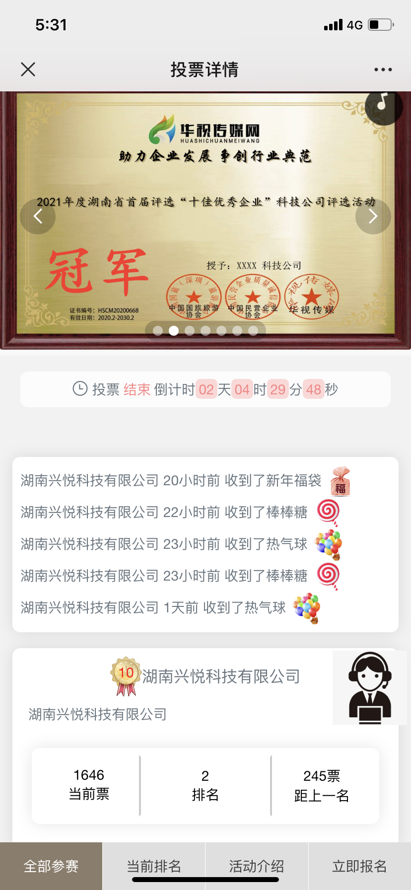 微信图片_20210427091614.png