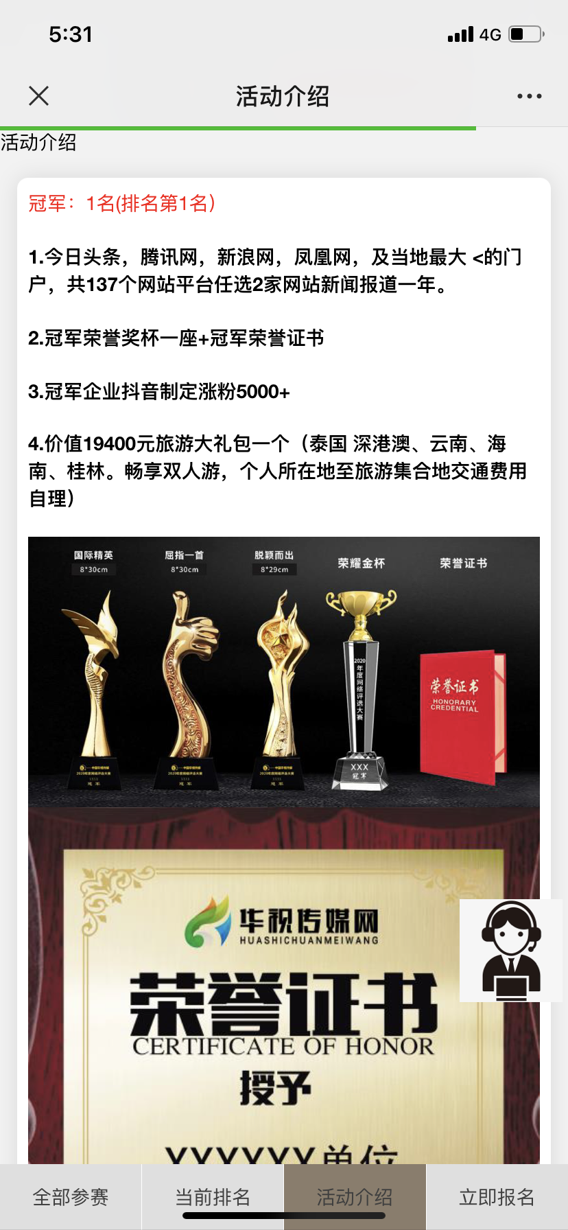微信图片_202104270916141.png