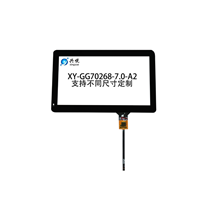XY-GG70268-7.0-A2