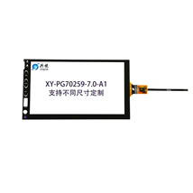 XY-PG70259-7.0-A1