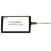 XY-GG90313-9.0-A(2.5D)