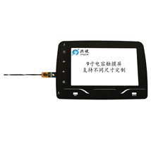XY-PG90207-9.0-A1