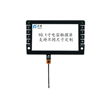XY-PG101238-10.1-A1(2.5D)
