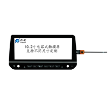 XY-GG102403-10.2-AO