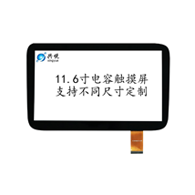 XY-GG116211-11.6-A