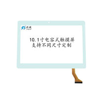 XY-PG101356-10.1-A0